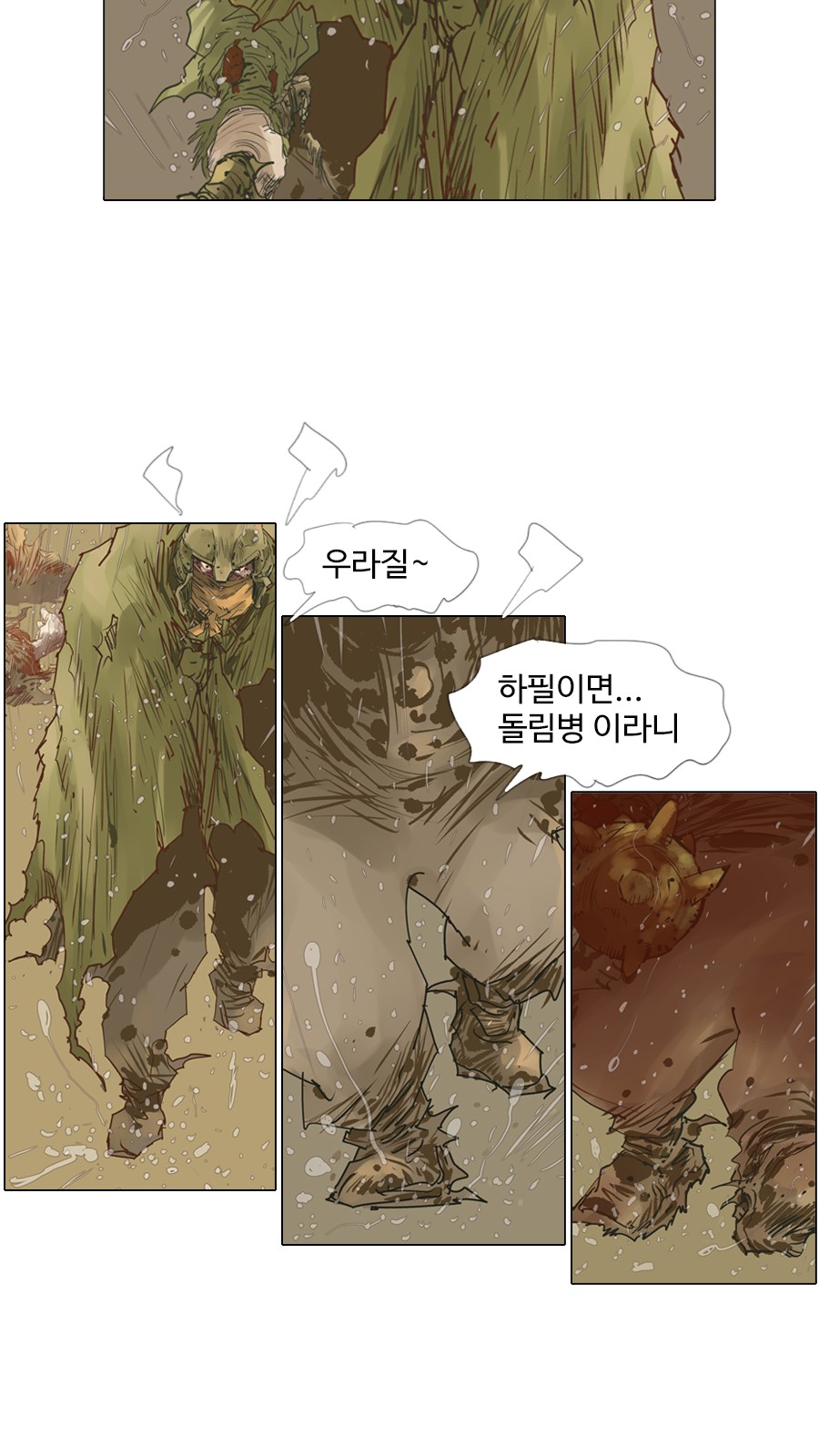 15 페이지