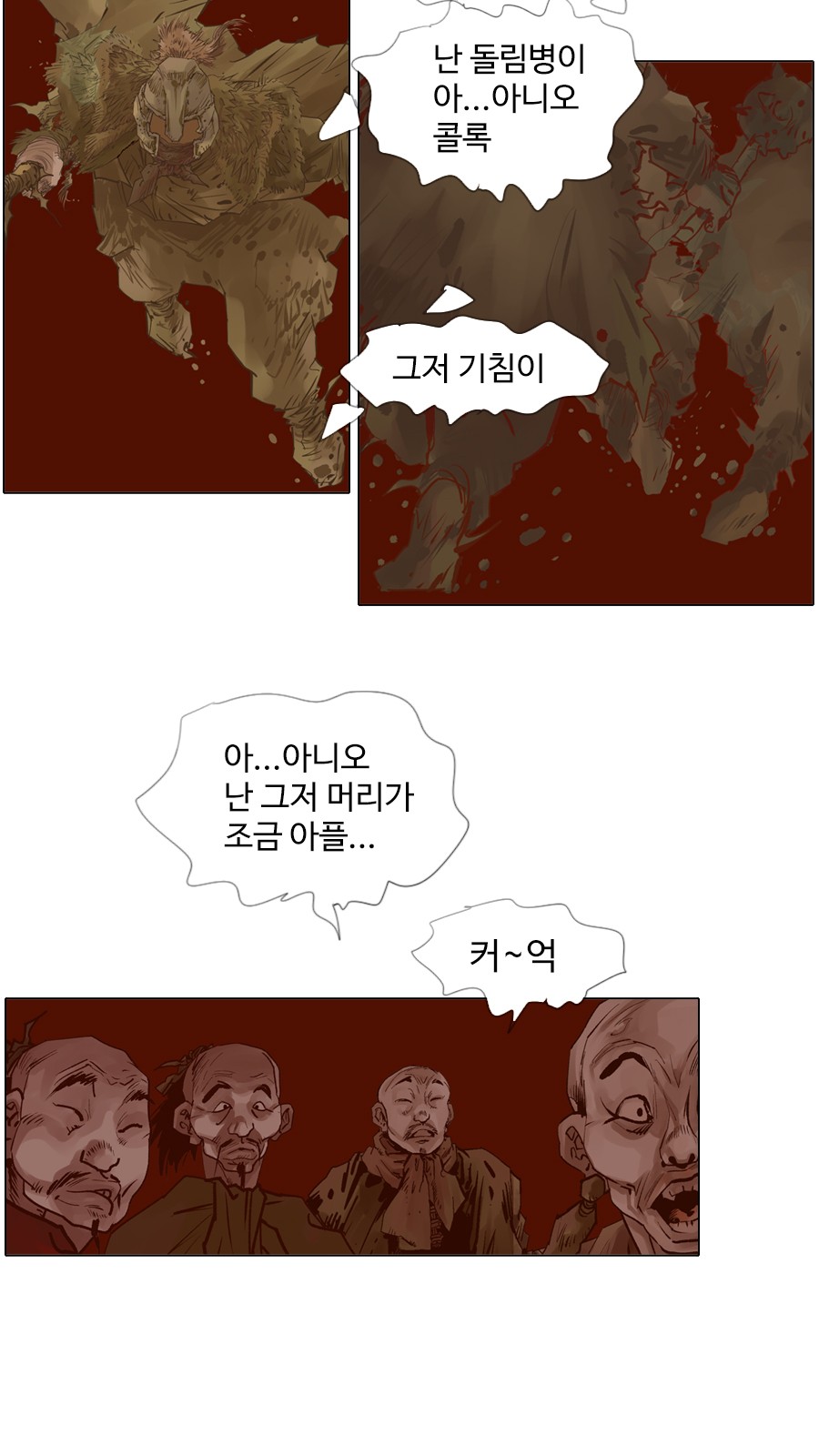 25 페이지