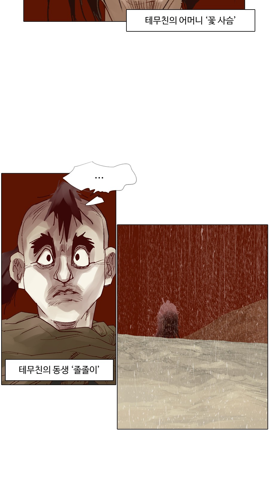 29 페이지