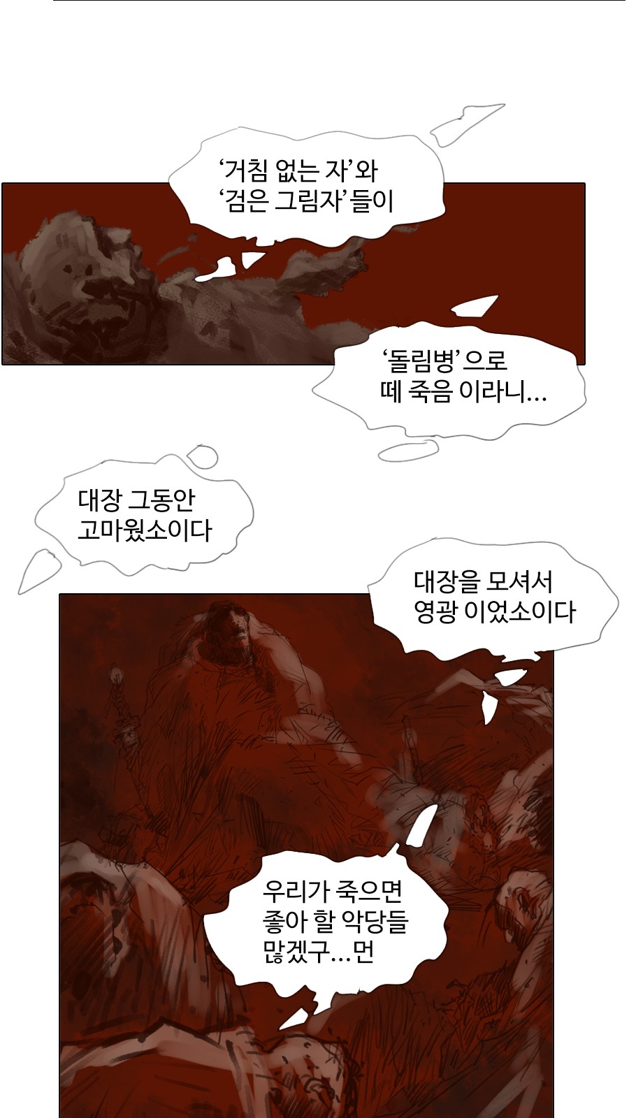 32 페이지