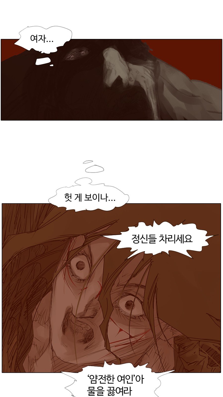 34 페이지