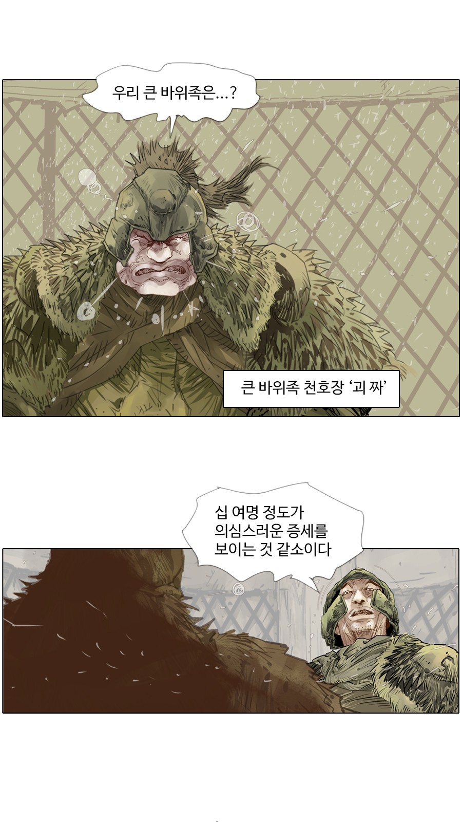 12 페이지