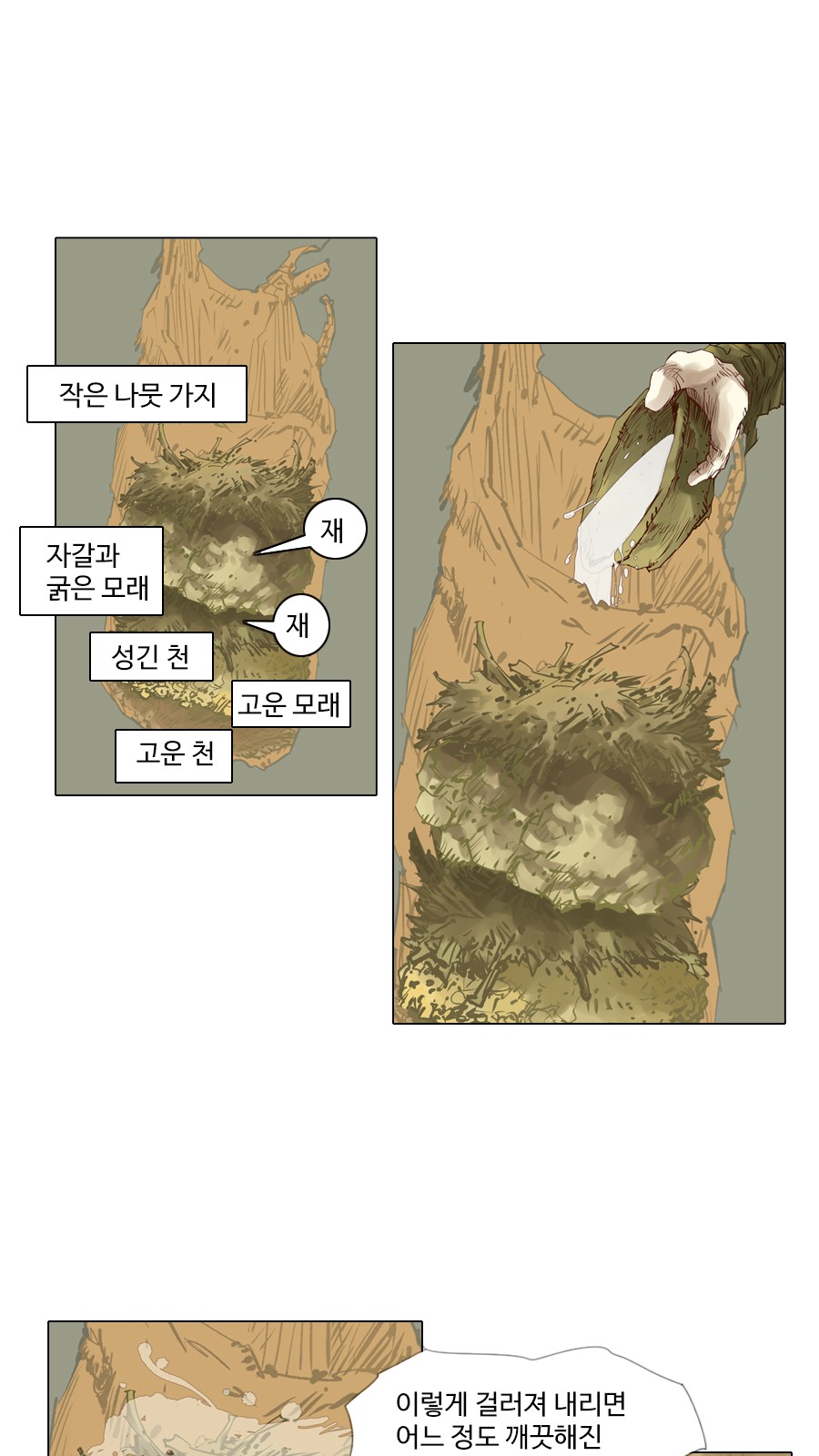 22 페이지