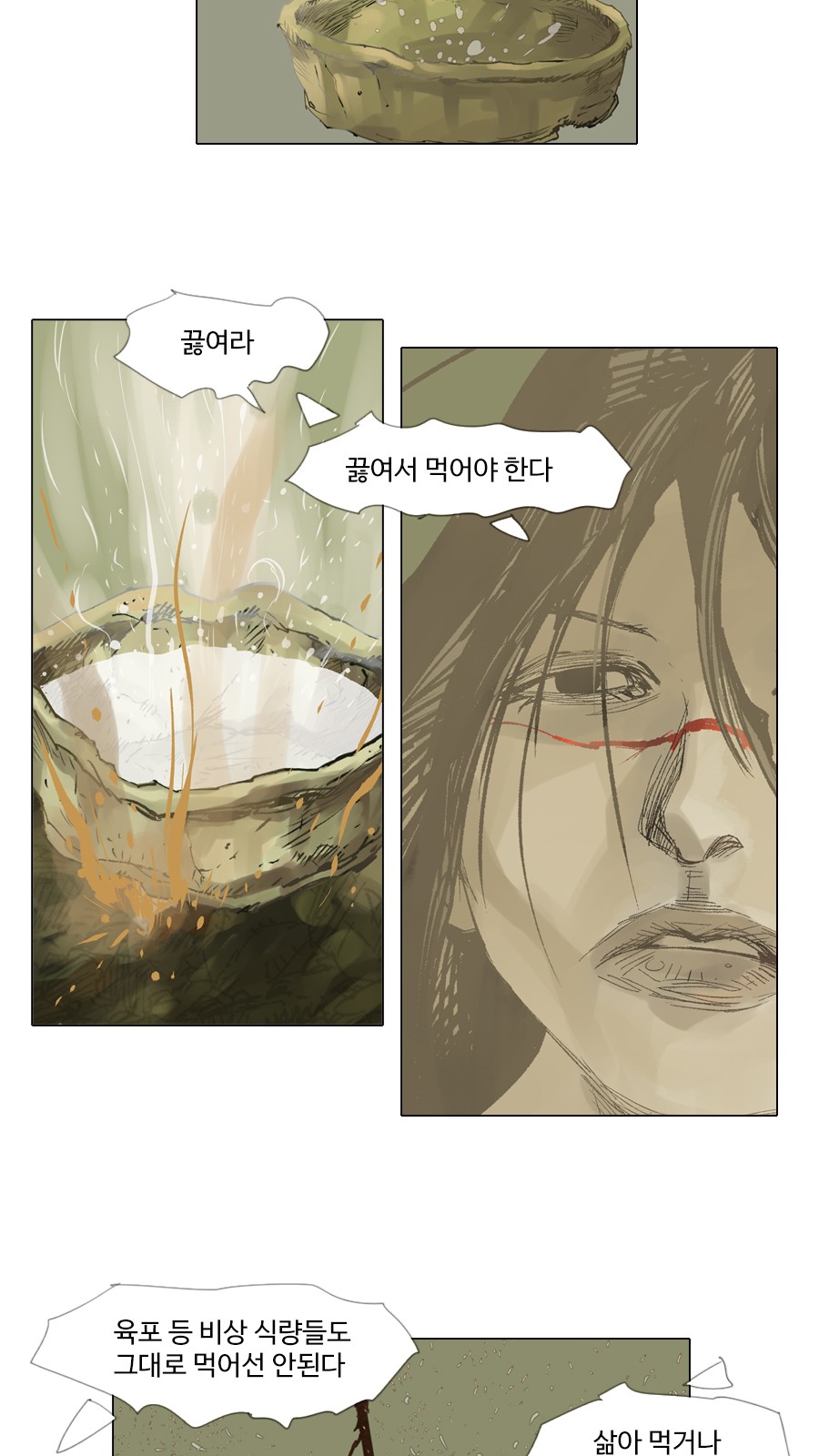 24 페이지