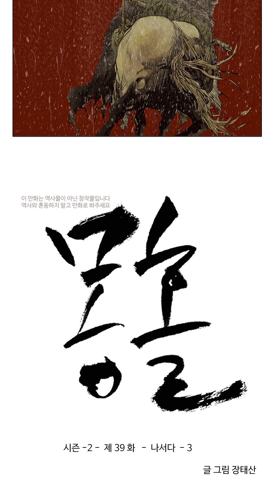 3 페이지