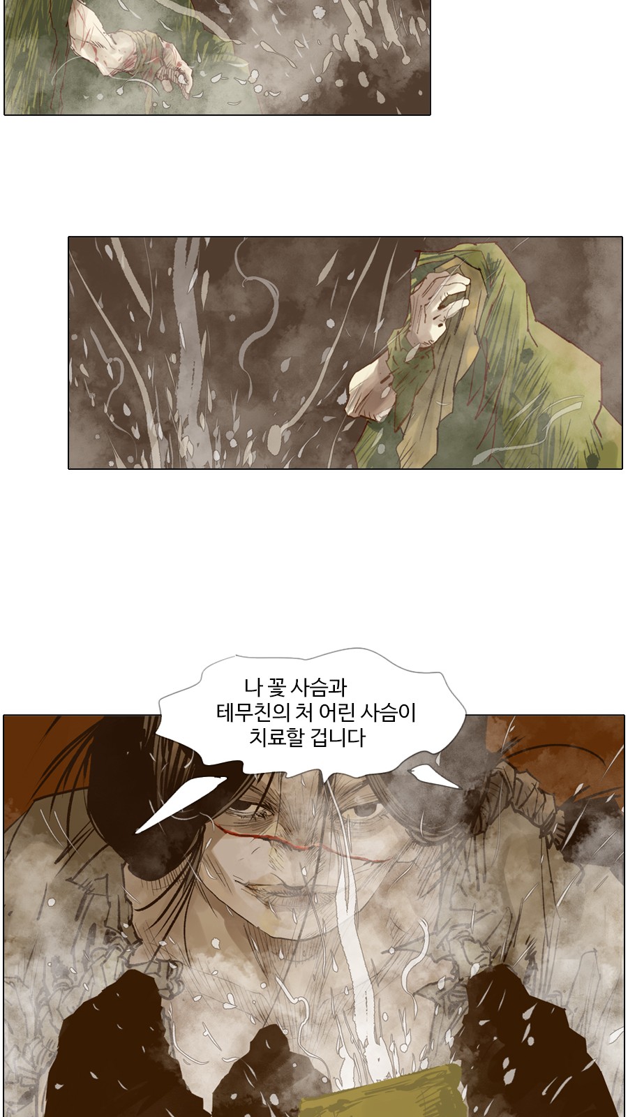32 페이지