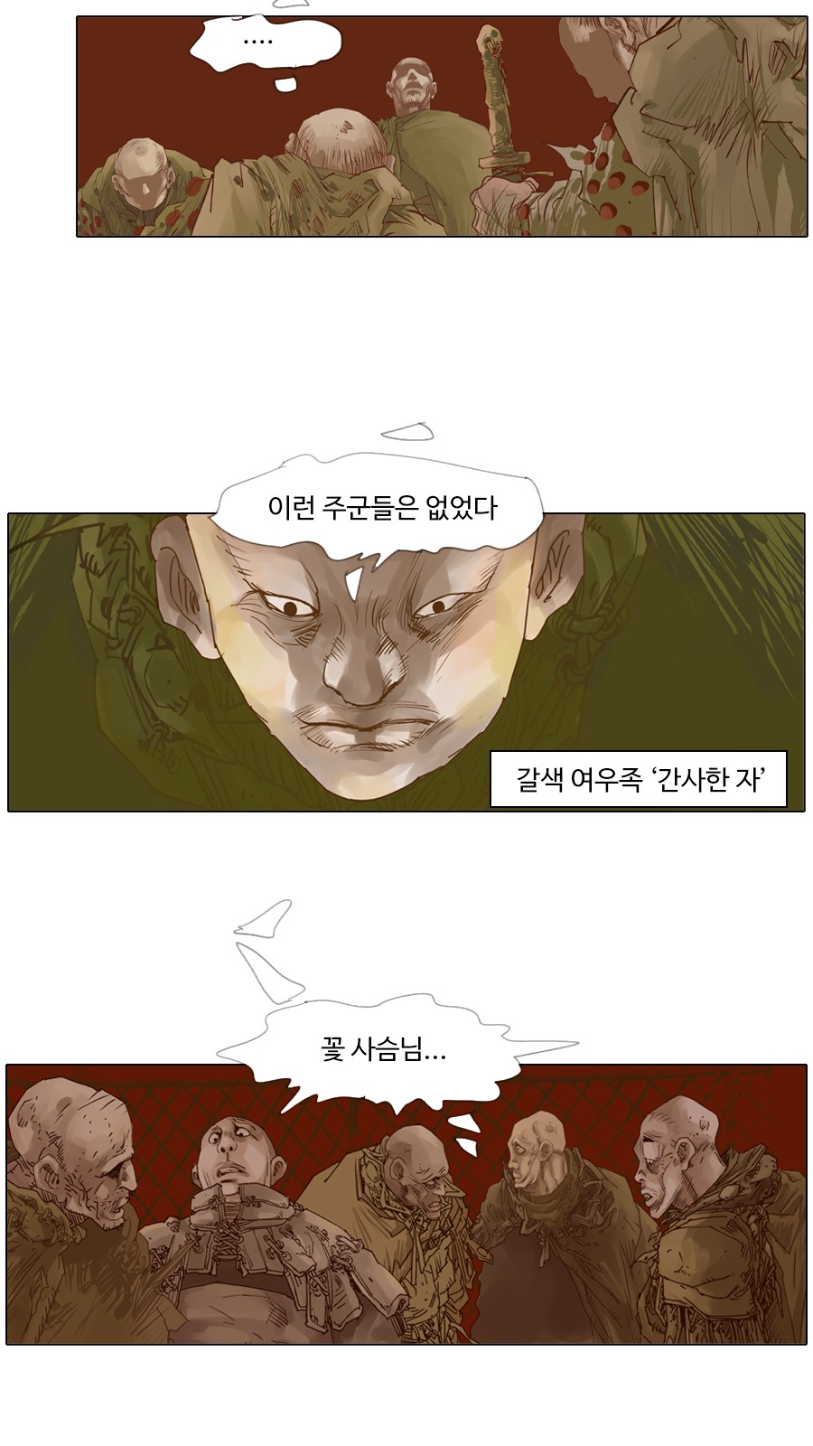 34 페이지
