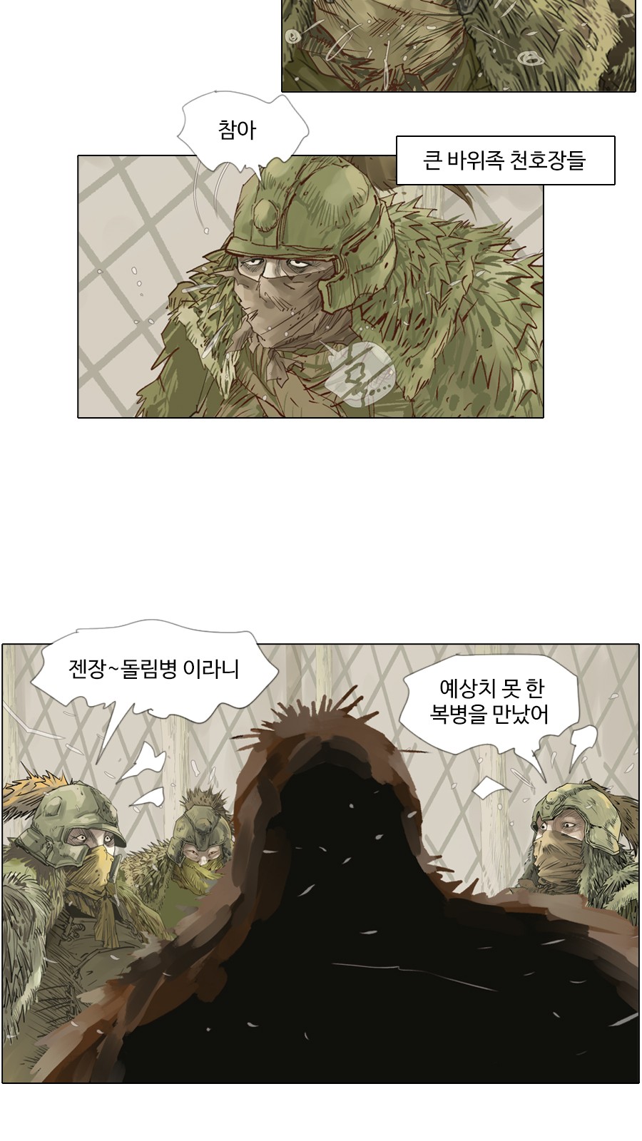 11 페이지