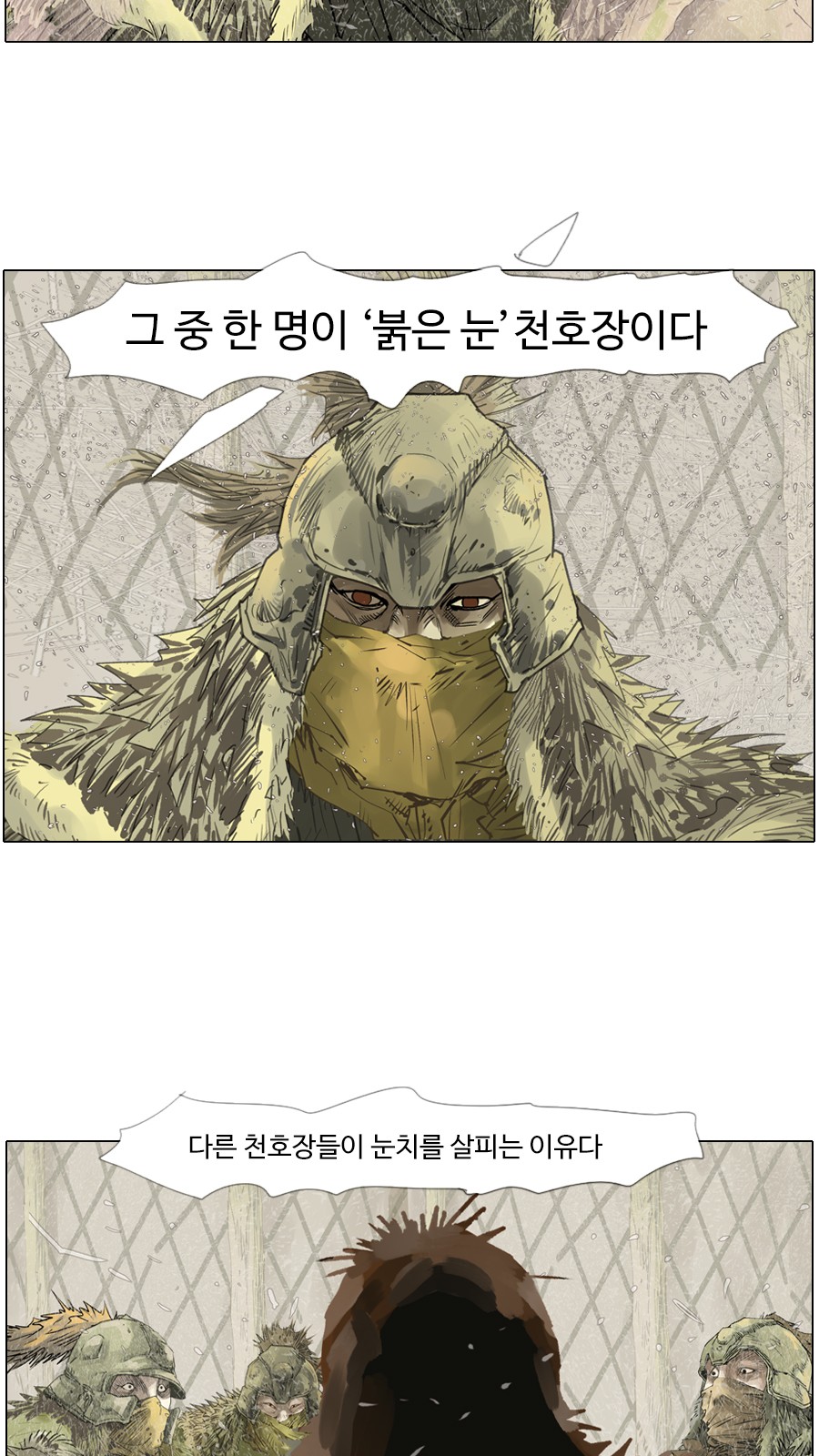 27 페이지