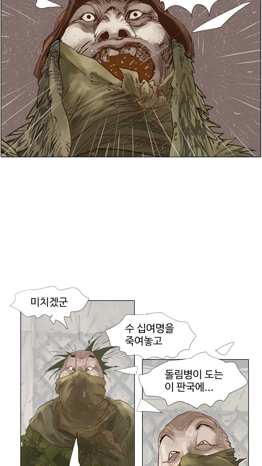 31 페이지