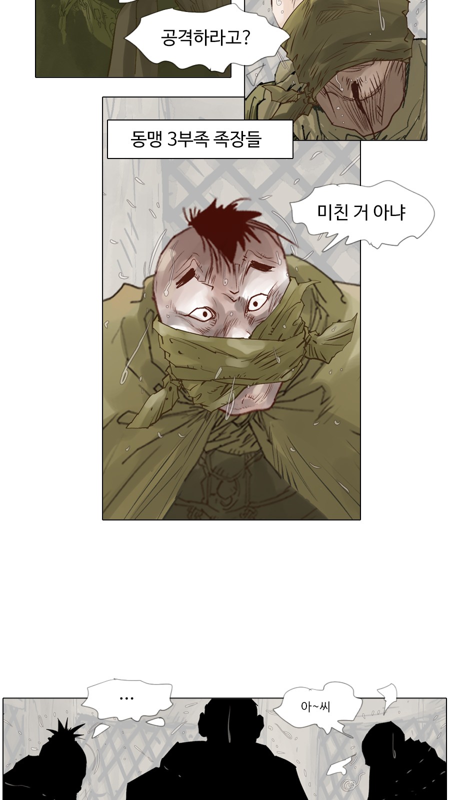 32 페이지