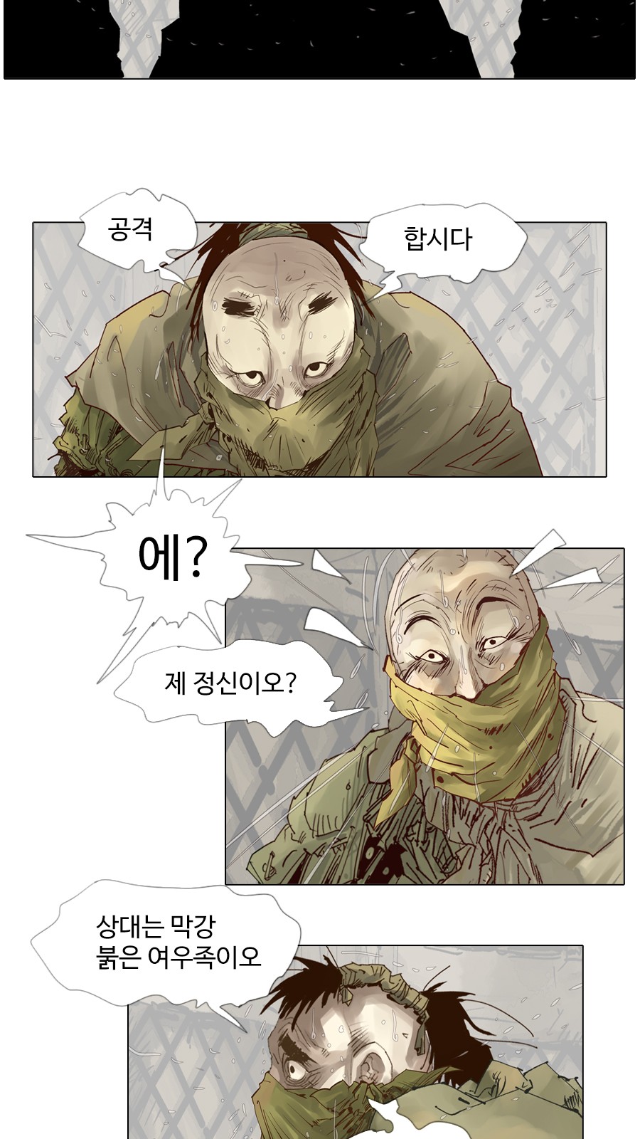 33 페이지
