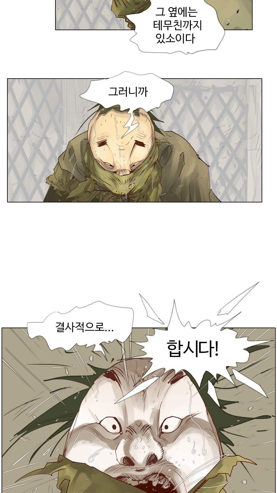34 페이지