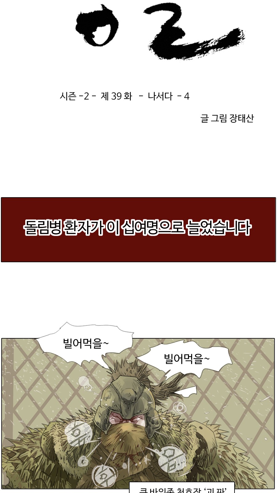 4 페이지
