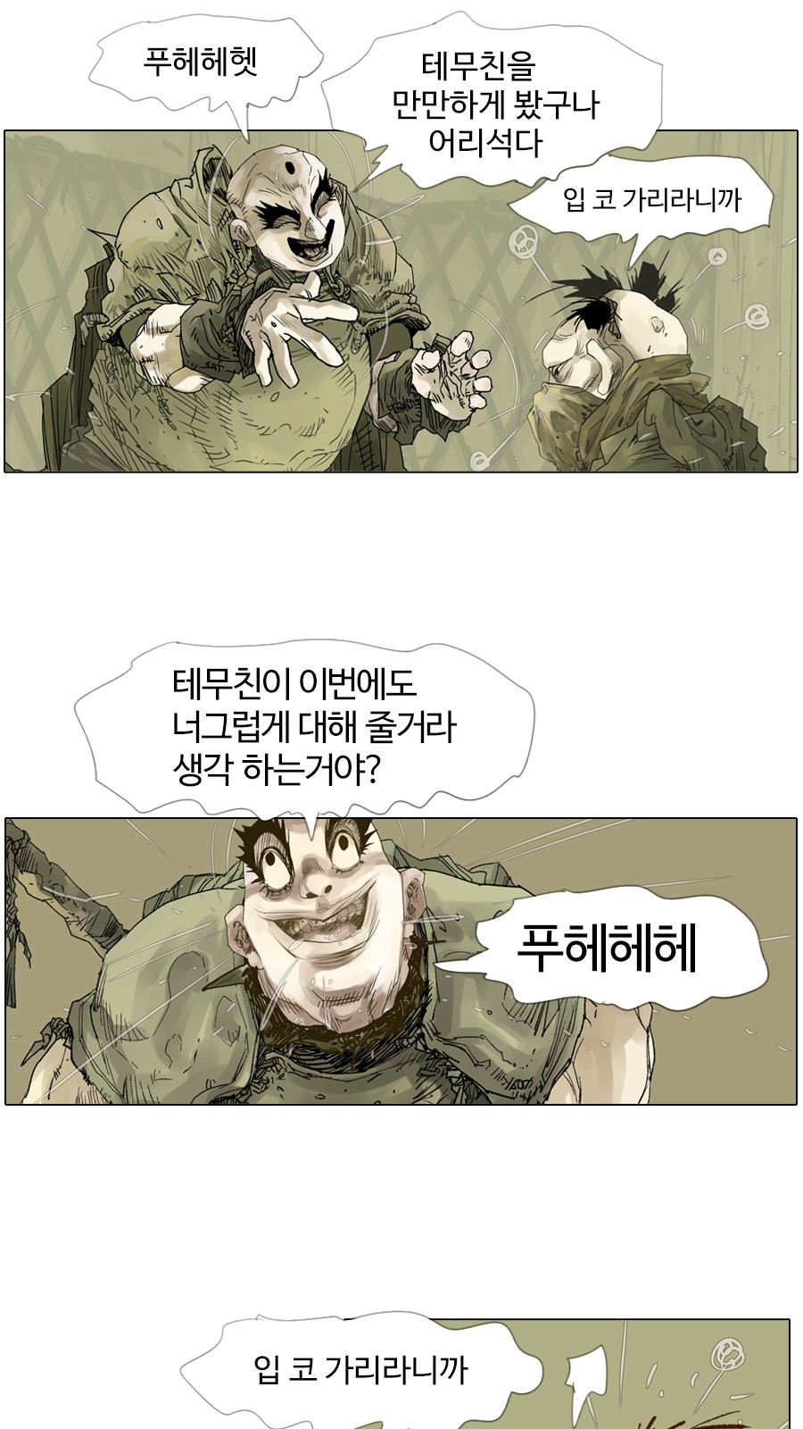 11 페이지