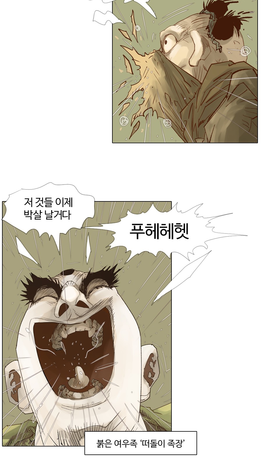 12 페이지