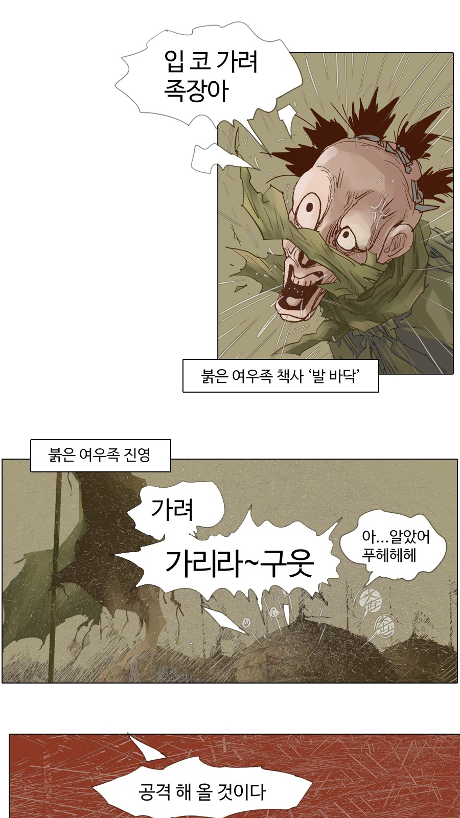 13 페이지