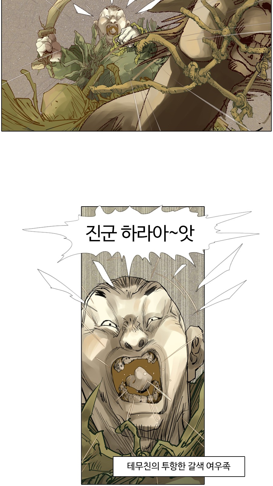 20 페이지