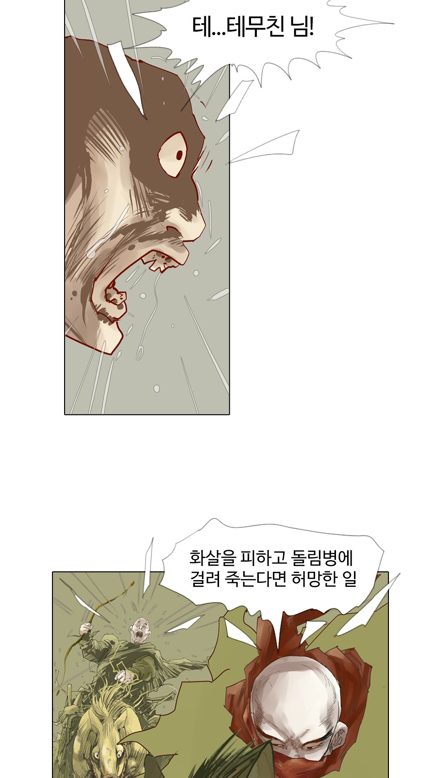 26 페이지