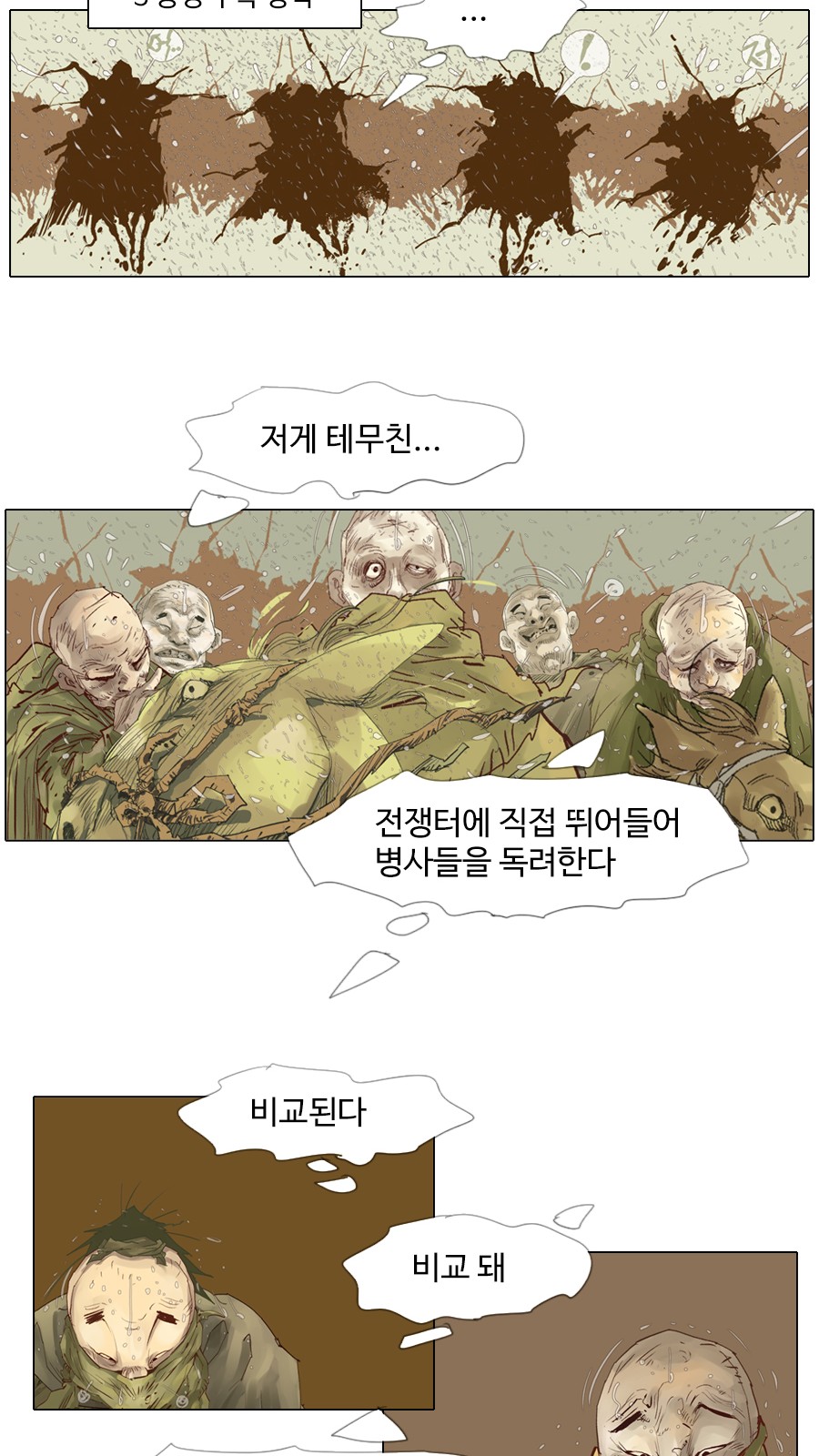 29 페이지