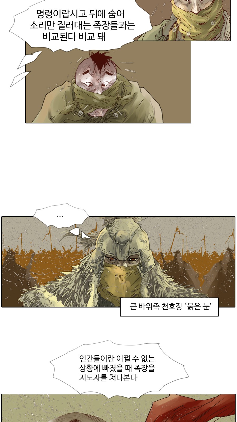 30 페이지