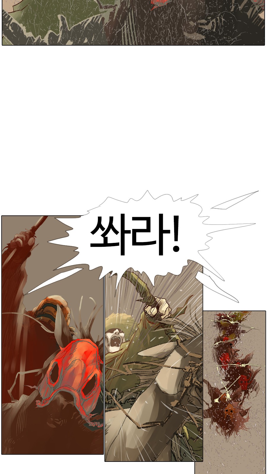 34 페이지