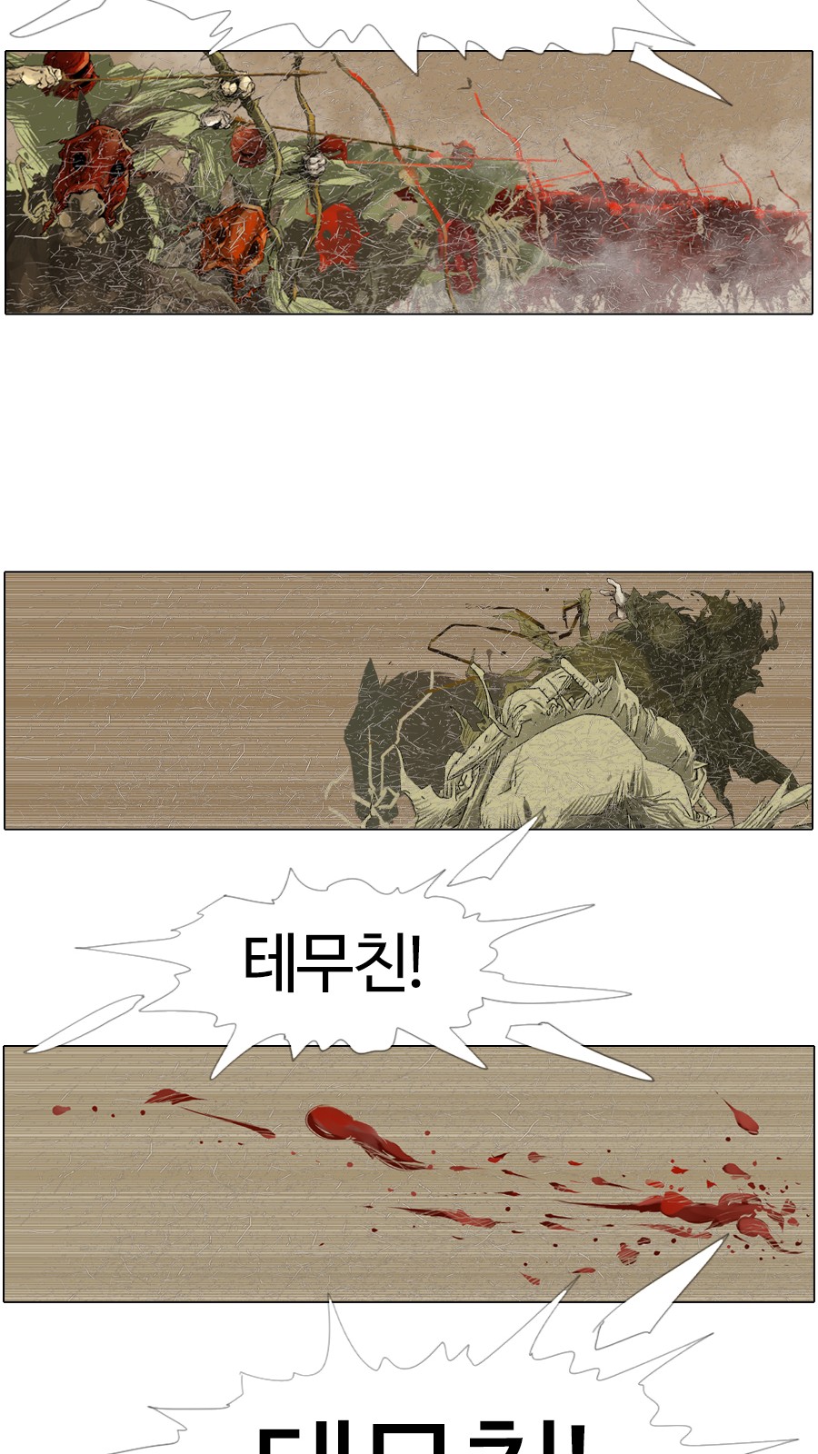 36 페이지