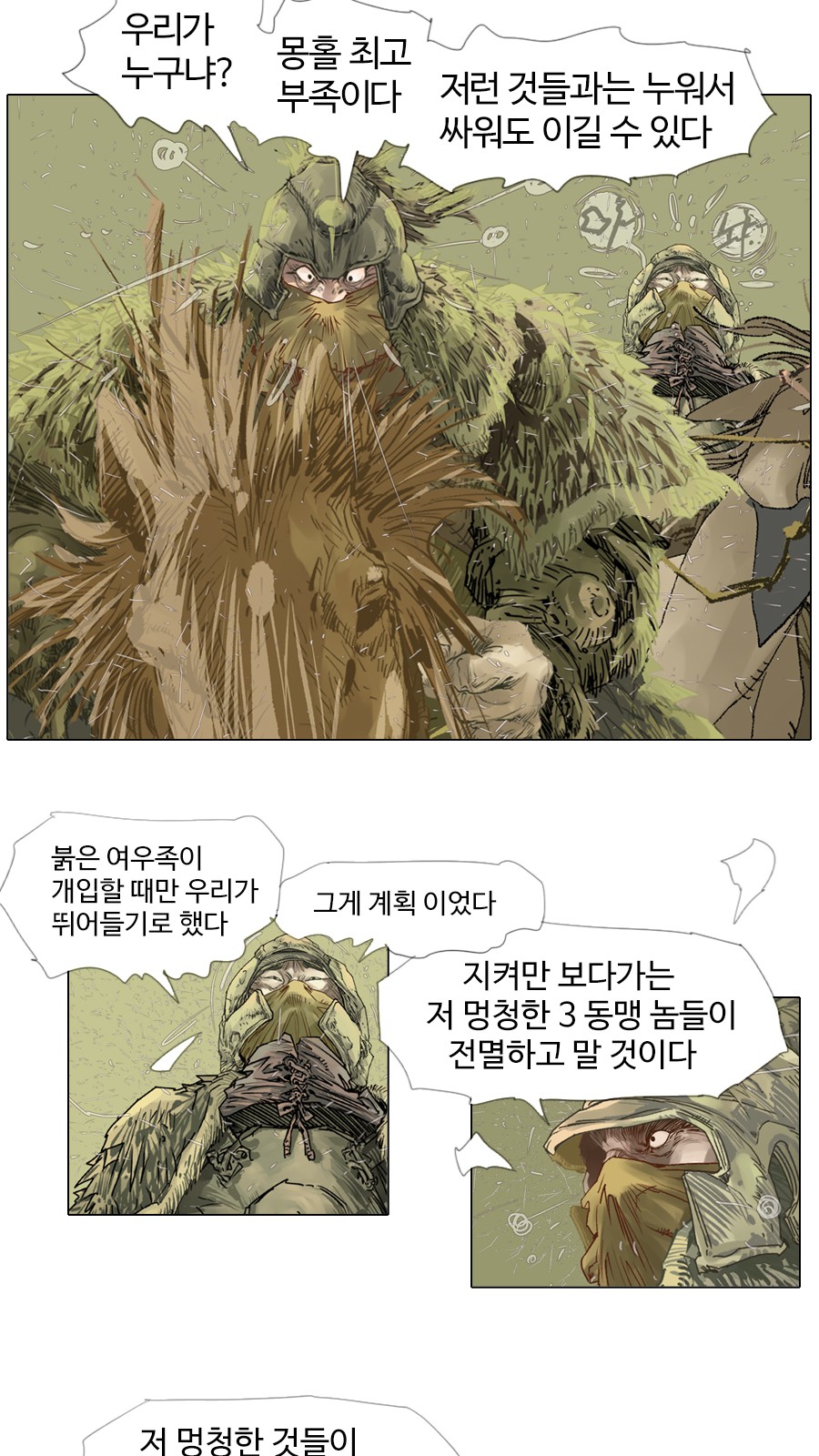 12 페이지
