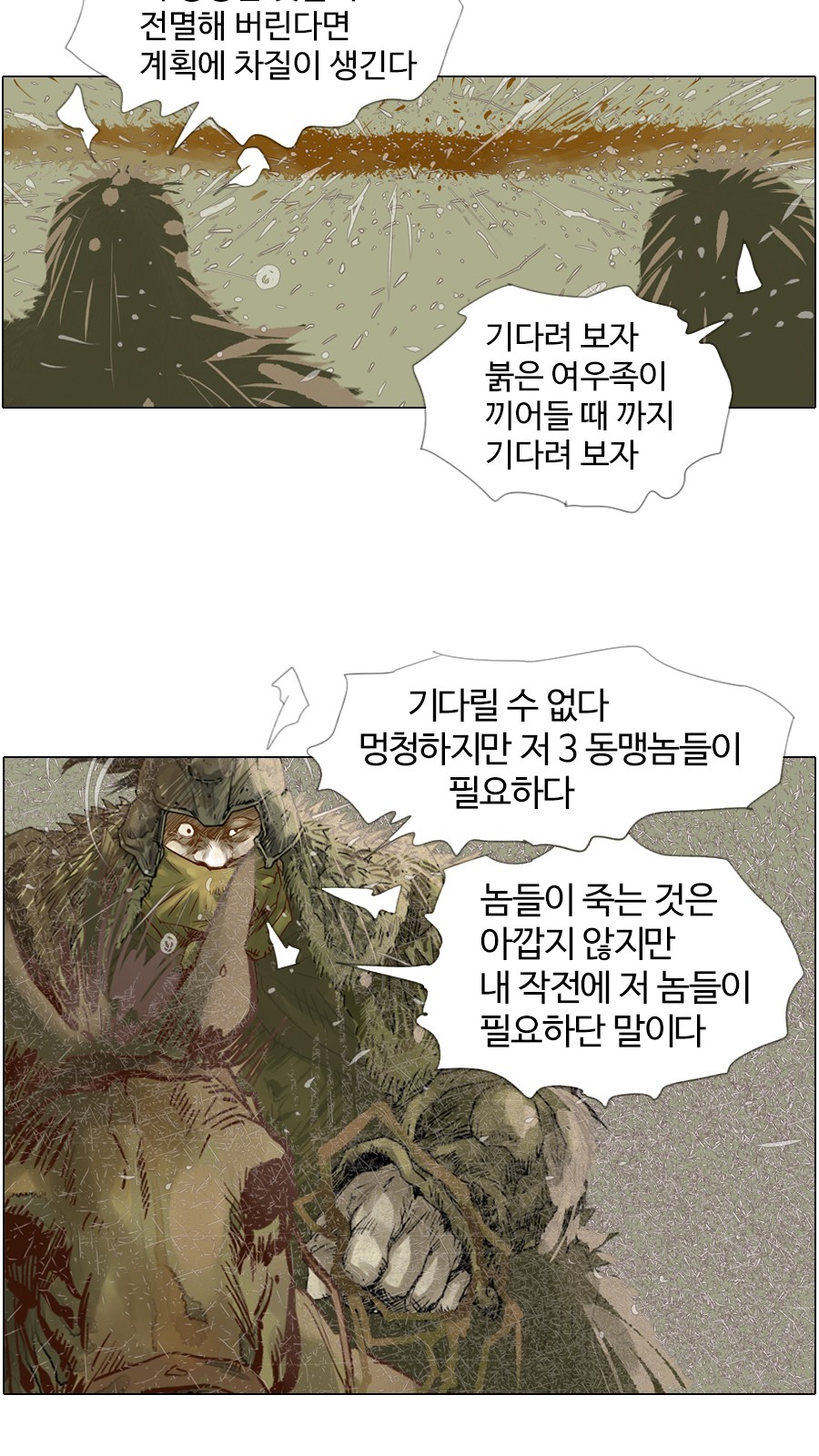 13 페이지