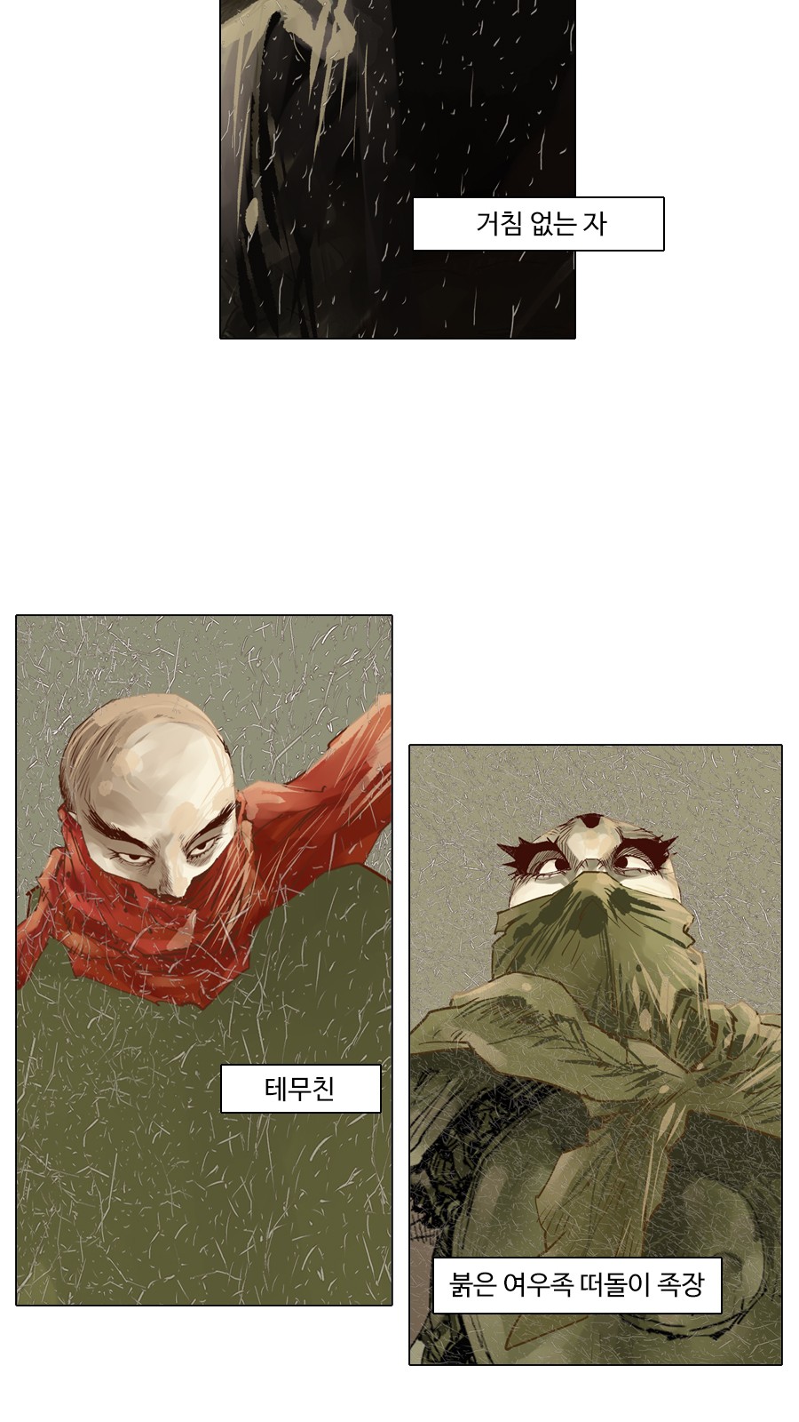 18 페이지