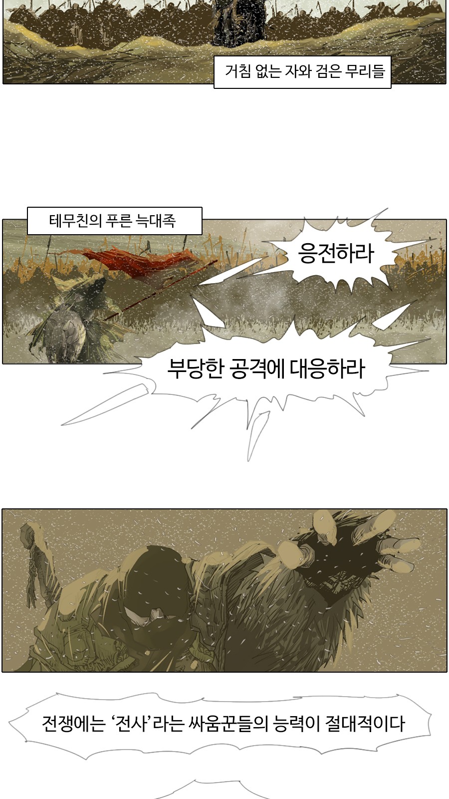 23 페이지