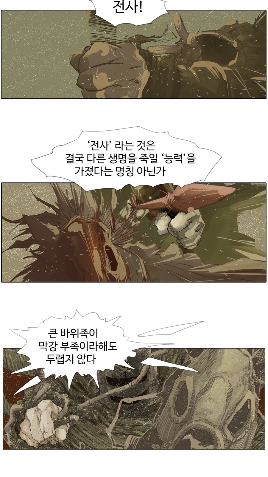 24 페이지