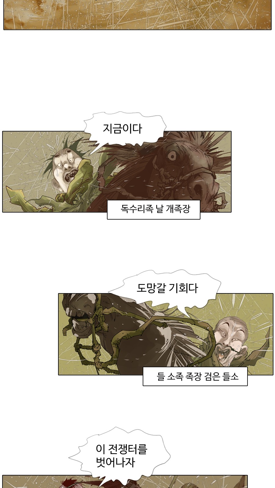 26 페이지
