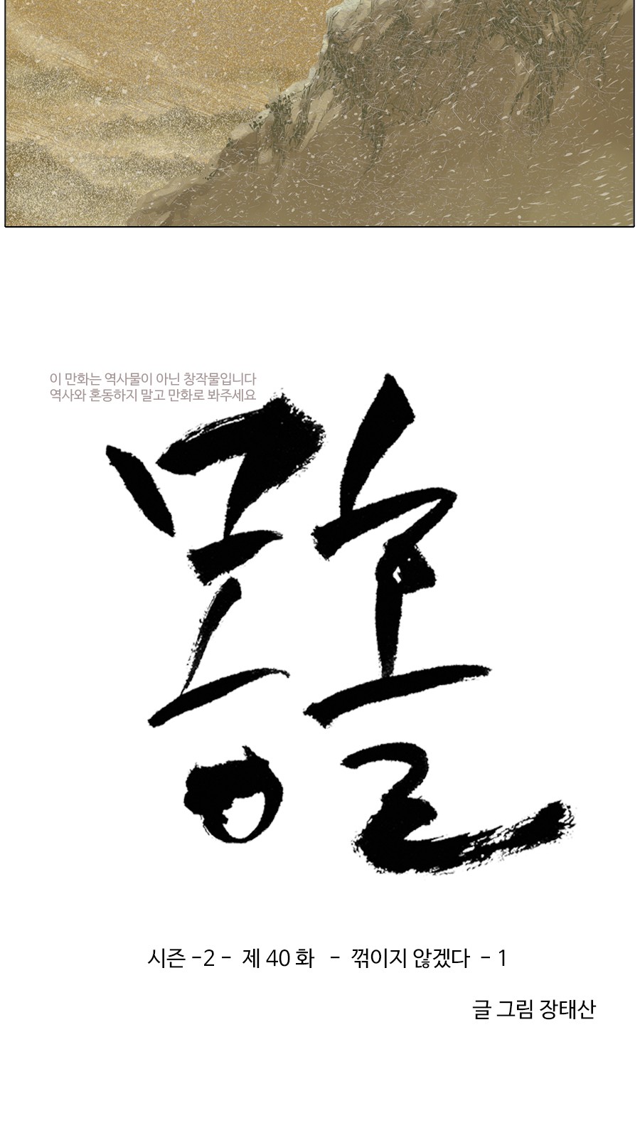 3 페이지
