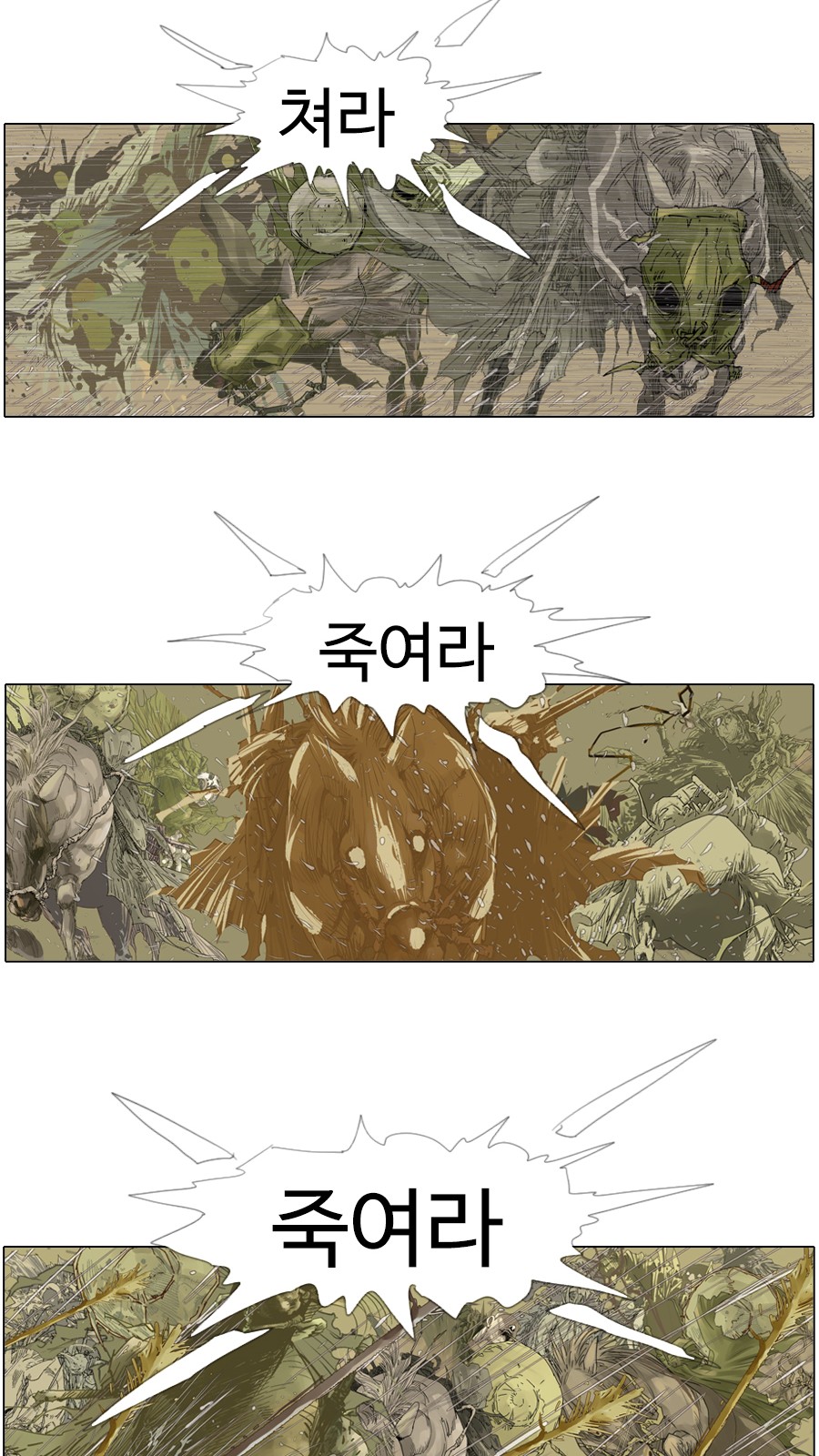 31 페이지