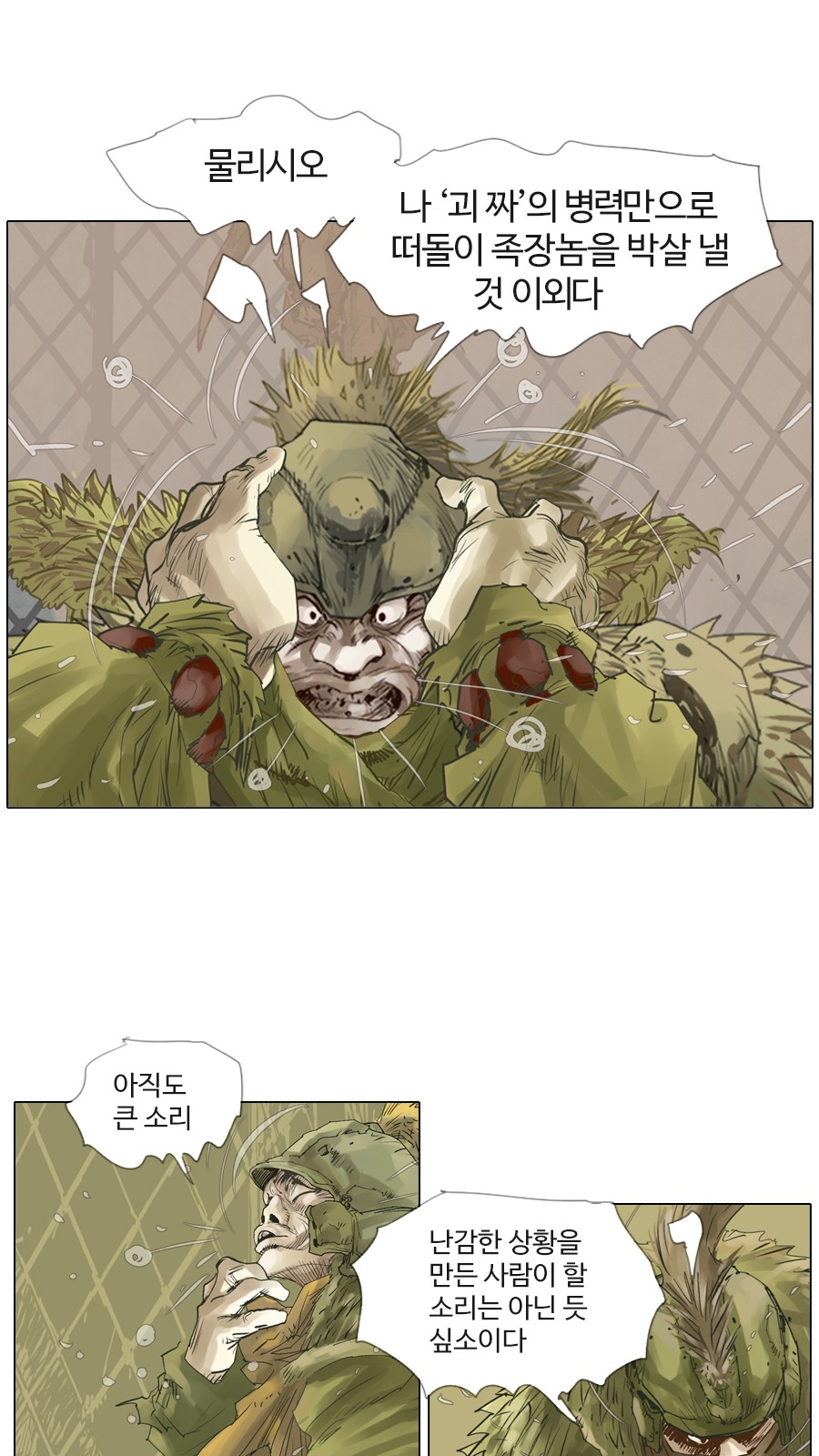 11 페이지