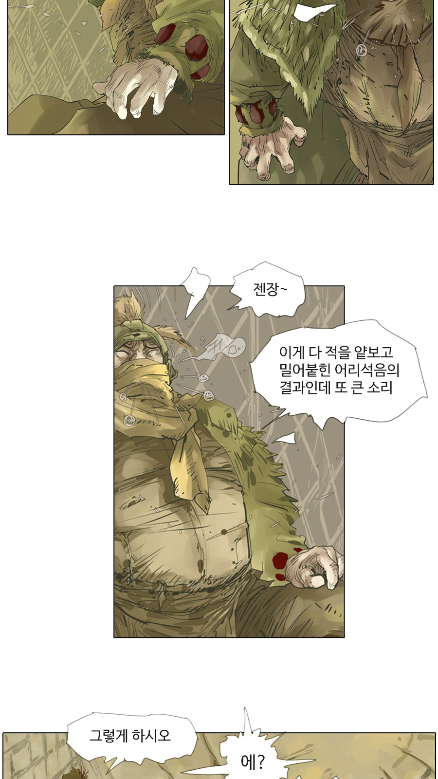 12 페이지