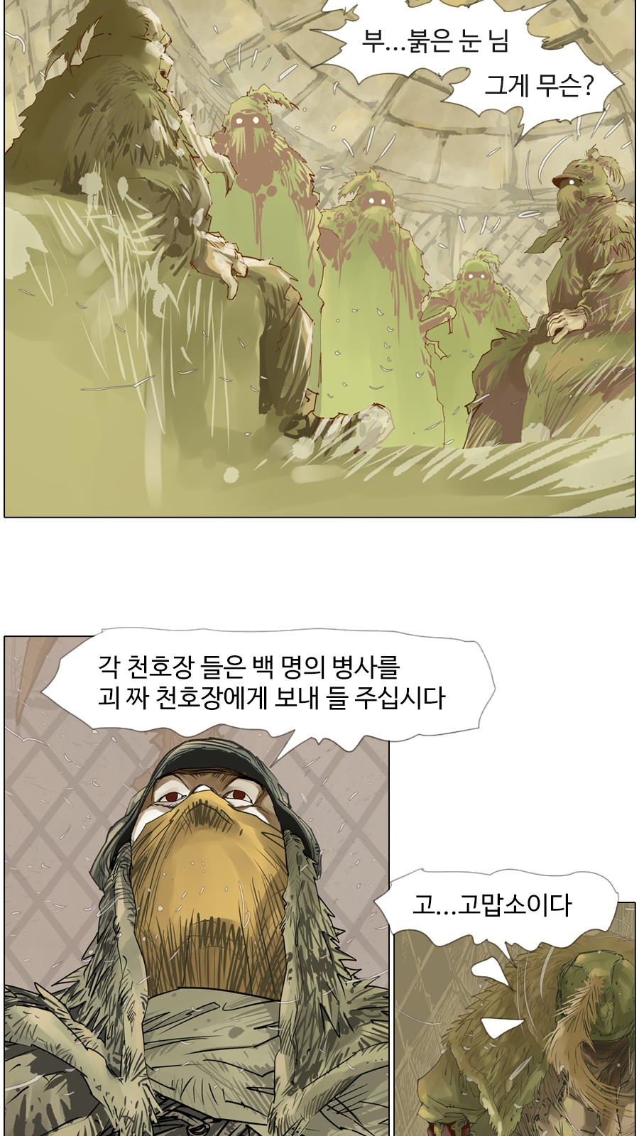 13 페이지