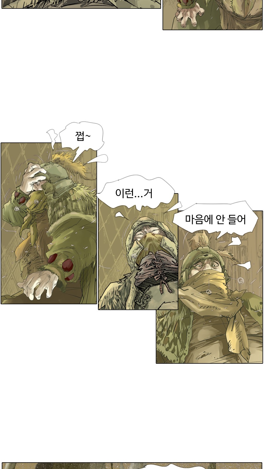 14 페이지