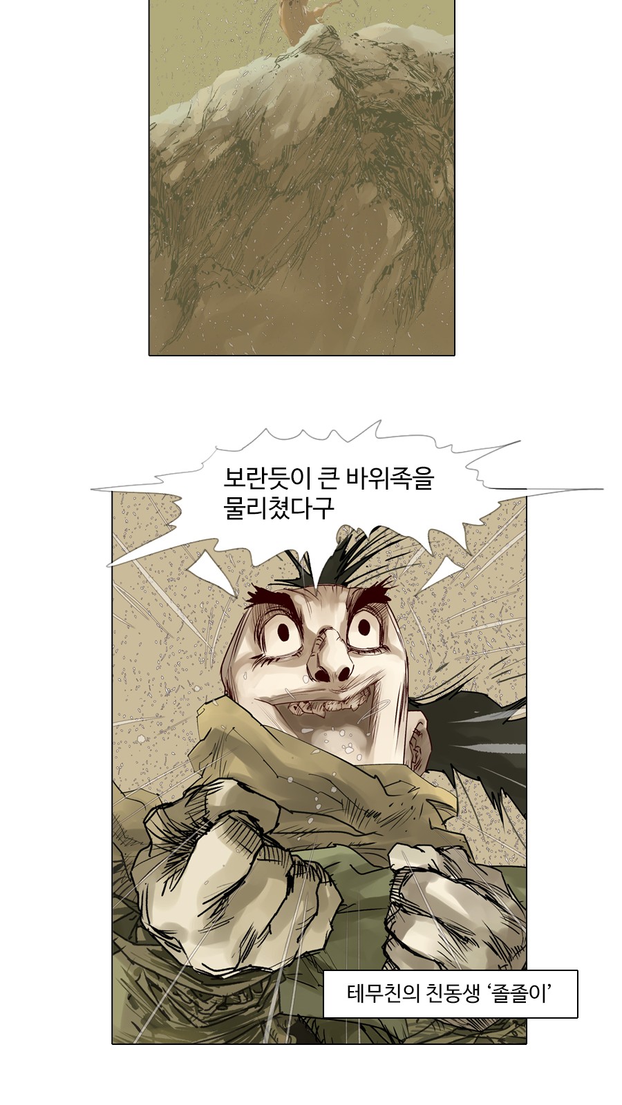 28 페이지
