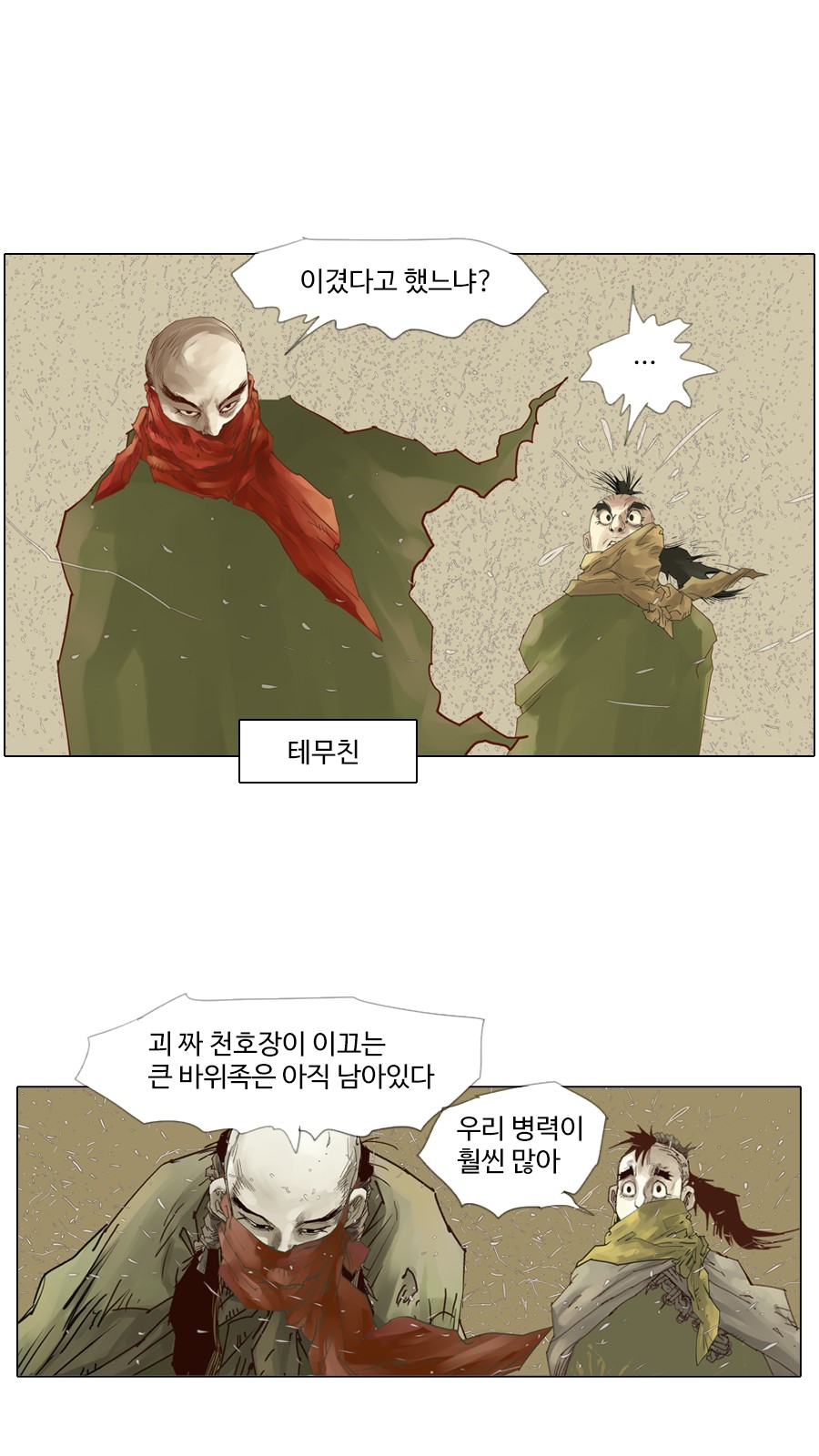 29 페이지