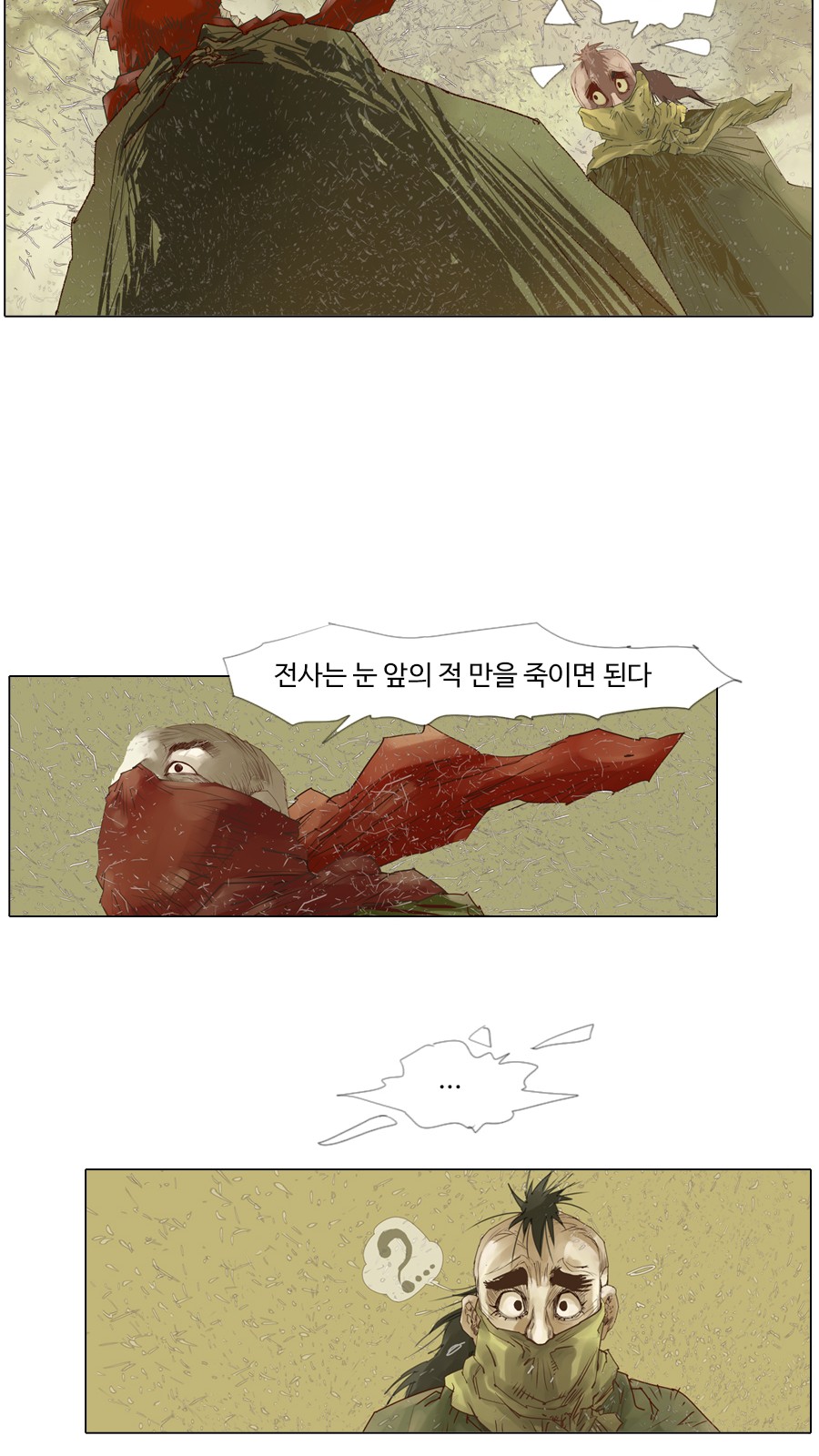 31 페이지
