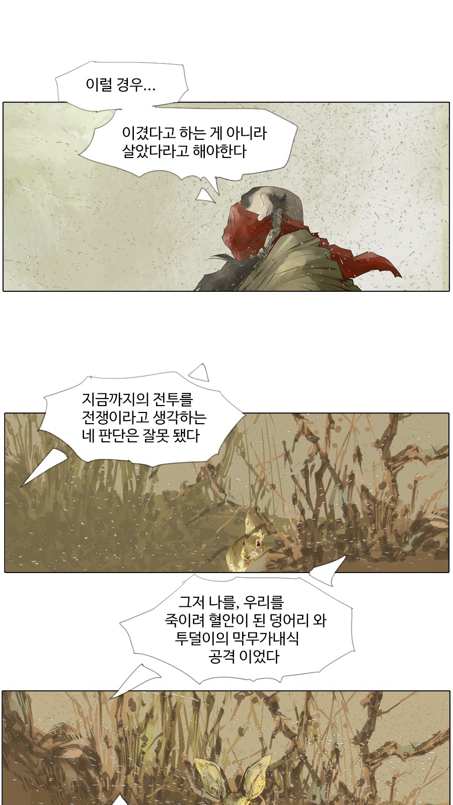 32 페이지