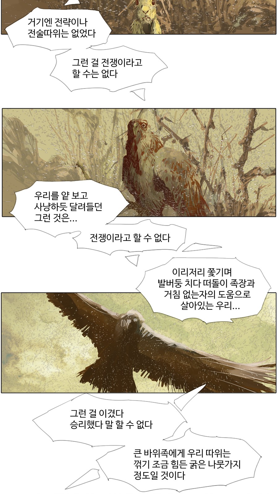 33 페이지
