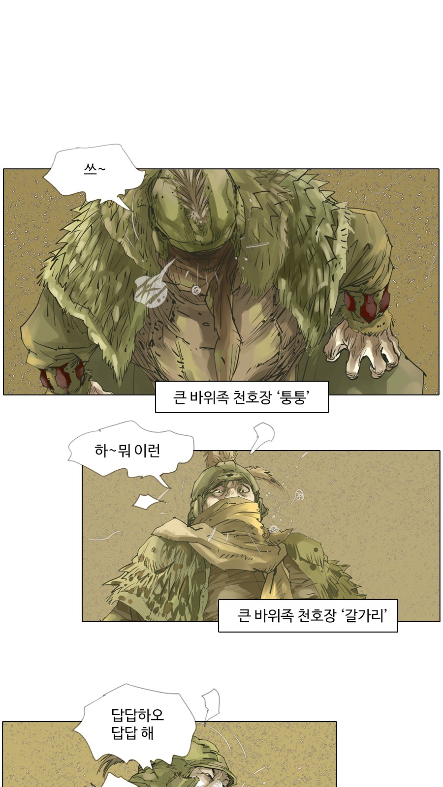 4 페이지