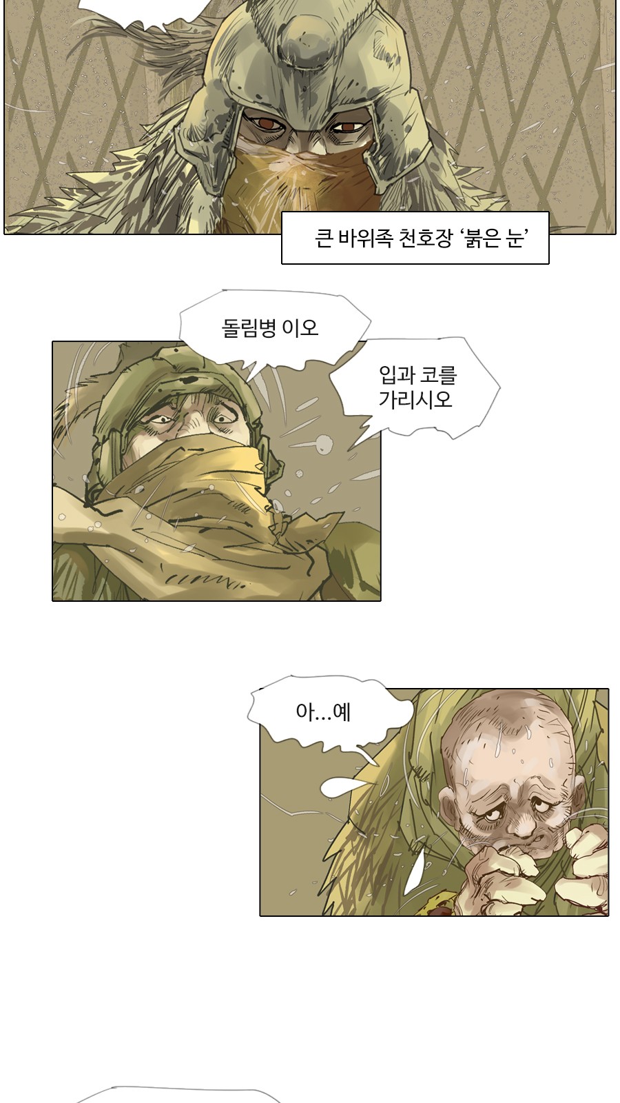 6 페이지