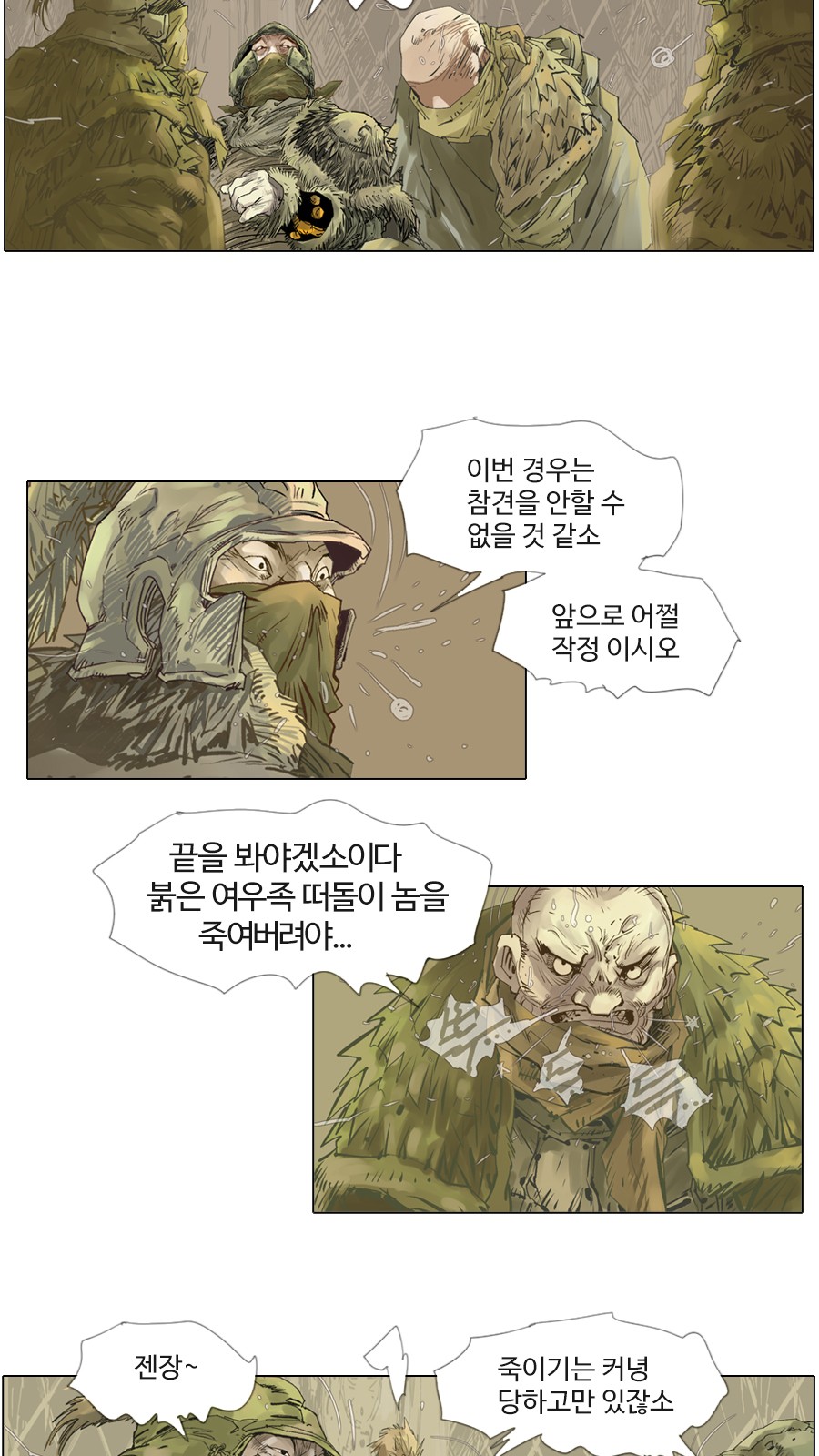 9 페이지
