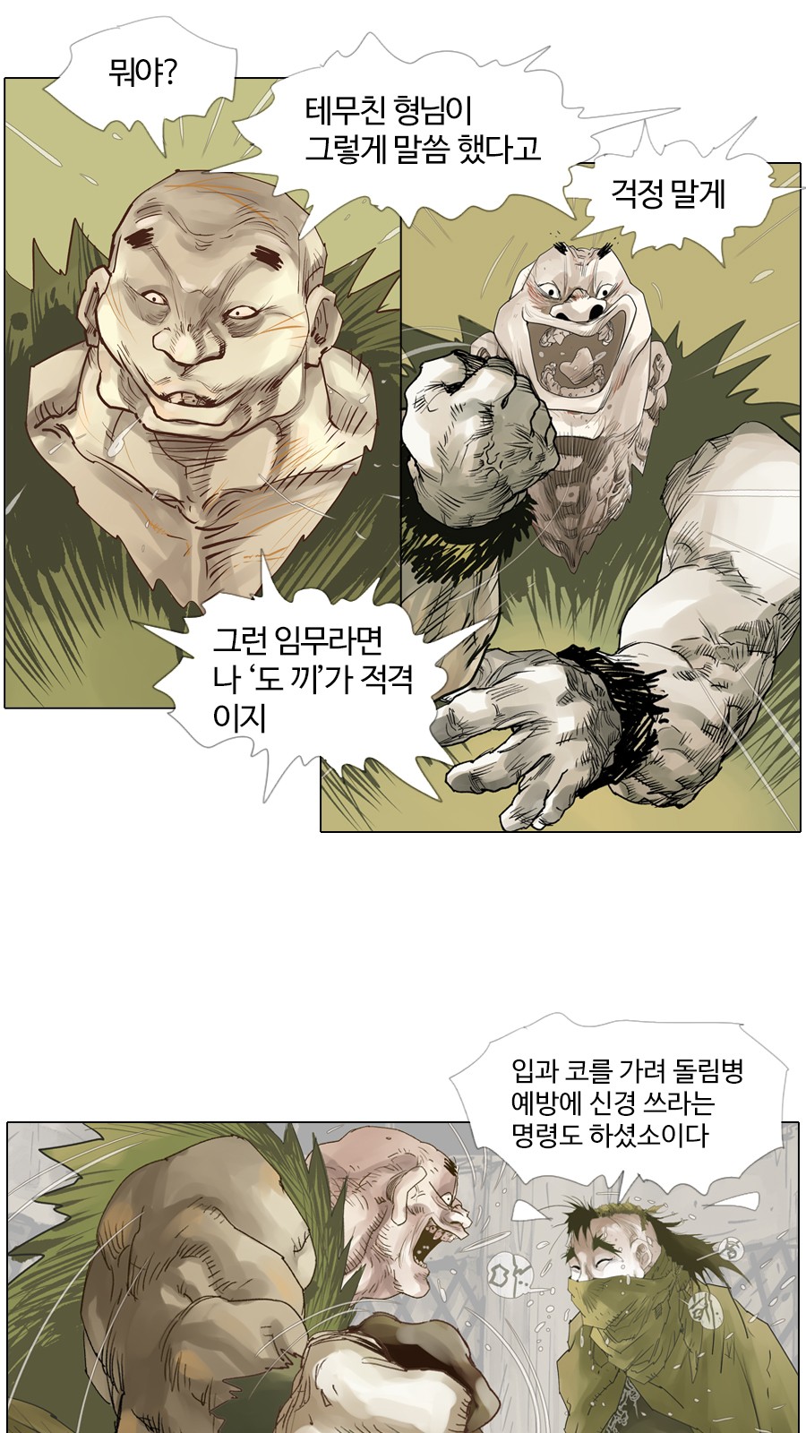 10 페이지