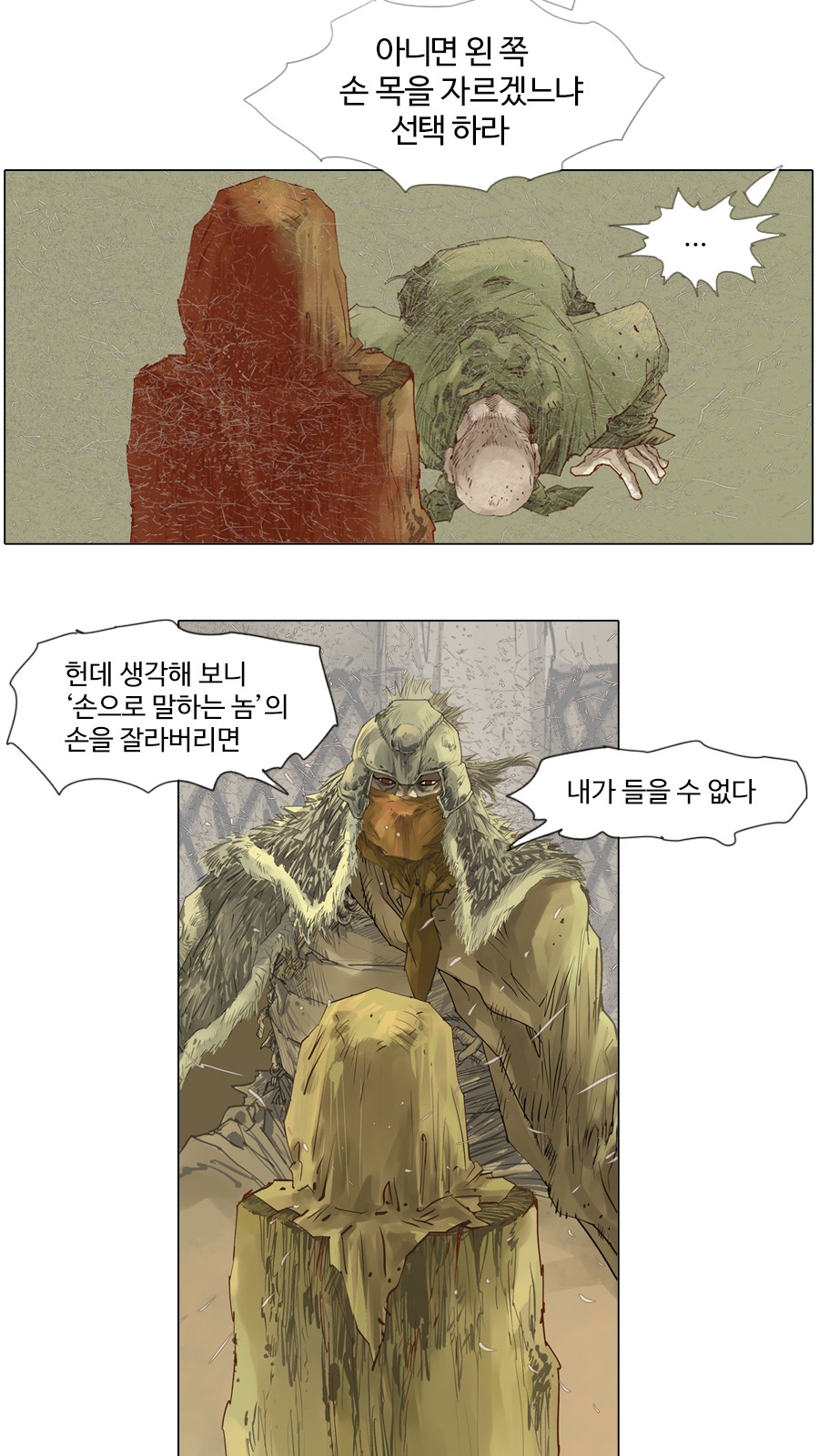 13 페이지