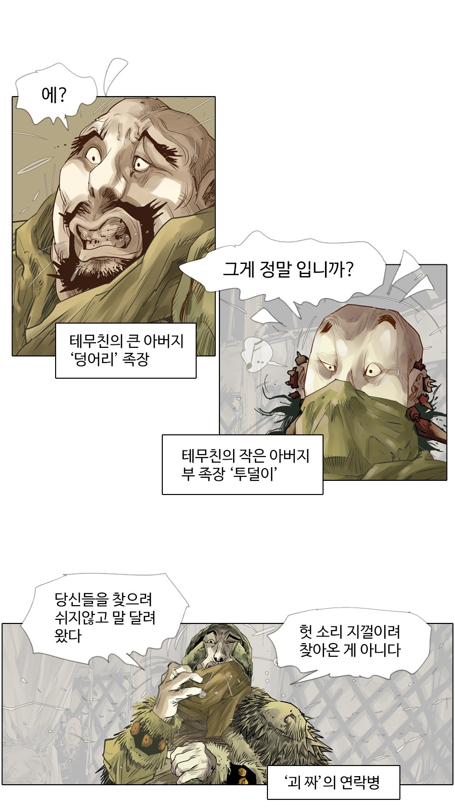 21 페이지